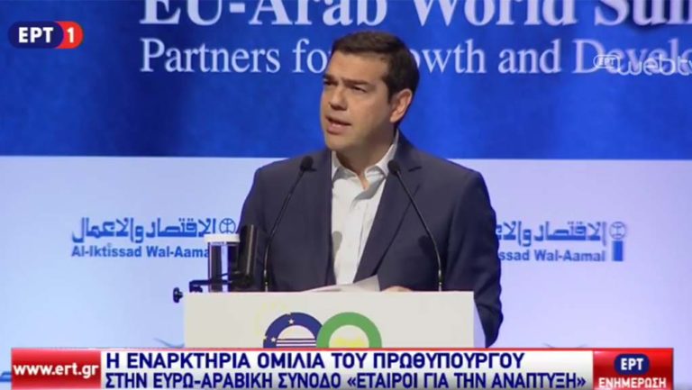 Τσίπρας: Η Ελλάδα αναδύεται δυναμικά από την κρίση – Επενδυτικό κάλεσμα στον αραβικό κόσμο (video)