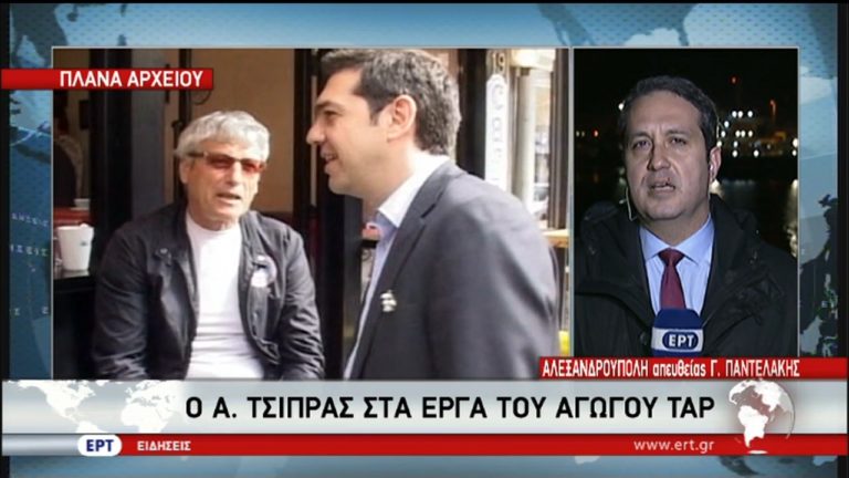 Περιοδεία του Α. Τσίπρα στη Θράκη την Παρασκευή (video)