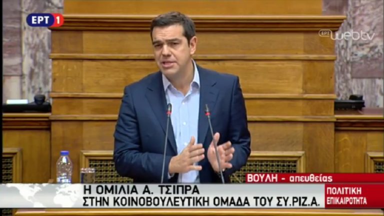 Τσίπρας στην ΚΟ ΣΥΡΙΖΑ: Ρεαλιστικό και αναγκαίο το κλείσιμο της αξιολόγησης τον Δεκέμβριο (video)