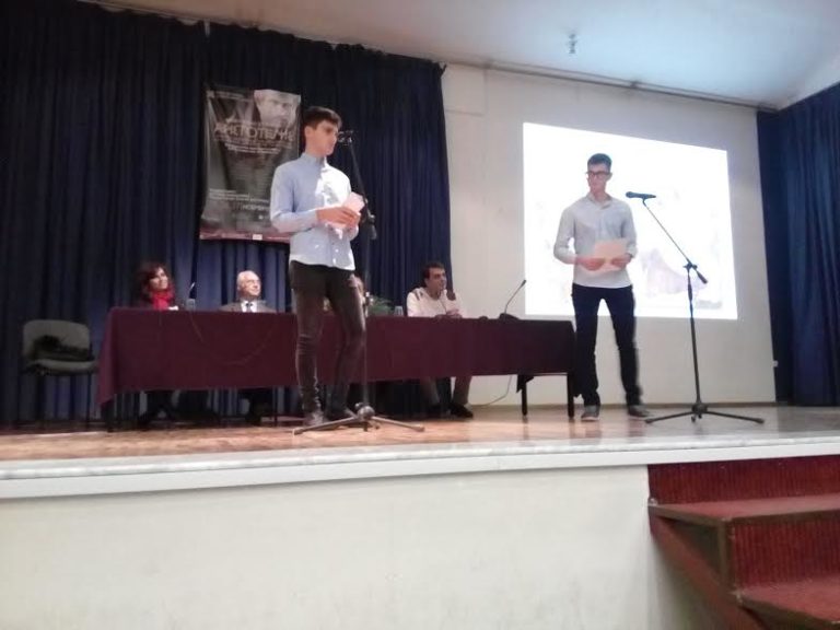 Φλώρινα: Επιτυχημένο το συνέδριο για τον Αριστοτέλη