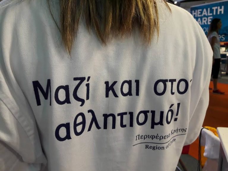 Οι αθλητικές διοργανώσεις του 2017 στην Κρήτη