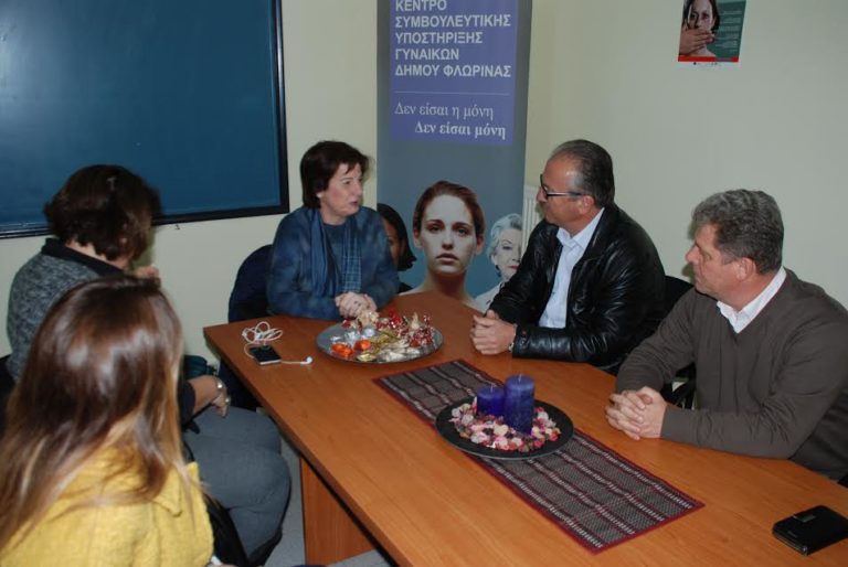 Φλώρινα: “Διατήρηση των Κέντρων Συμβουλευτικής Υποστήριξης Γυναικών”