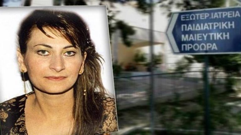 Στο Εφετείο ο θάνατος της εγκύου