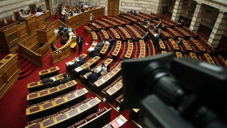 Μείωση δαπανών κατά 3 εκατ. ευρώ στον προϋπολογισμό της Βουλής του 2017