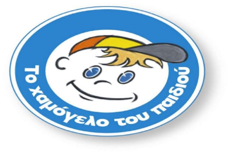 Στη Λευκάδα βρέθηκε 16χρονη που είχε εξαφανιστεί στην Πολωνία