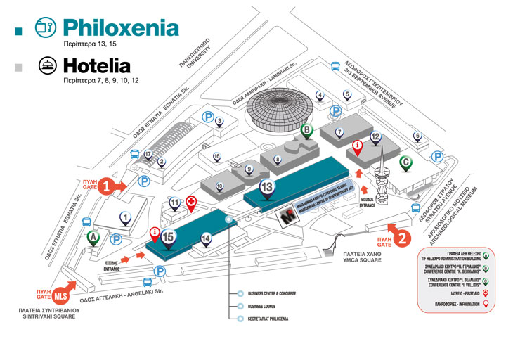 Η Περιφέρεια Κρήτης στην Διεθνή Έκθεση «Philoxenia 2016»