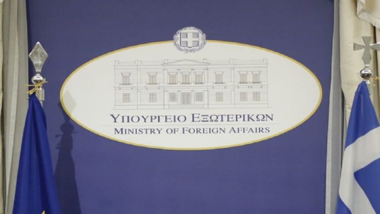 ΥπΕξ: Απαράδεκτες οι δηλώσεις αμφισβήτησης της Συνθήκης της Λωζάννης