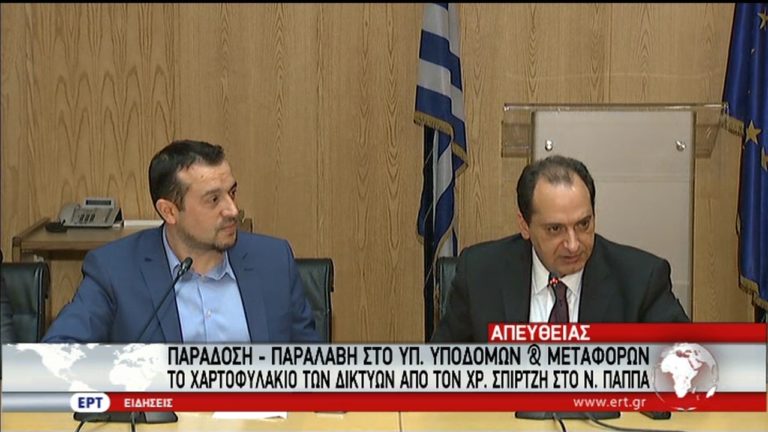 Ν.Παππάς: Η Ελλάδα μπορεί να γίνει κόμβος εμπορίου και τηλεπικοινωνιών (video)