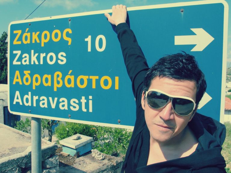 «Η Ελλάδα πάνω- κάτω» ένα παιχνίδι γεωγραφίας με τον Κωστή Ζαφειράκη