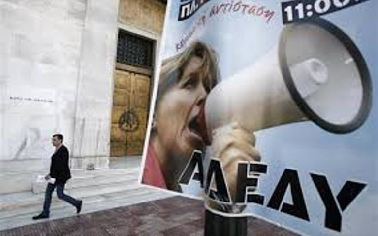 Η ΑΔΕΔΥ καταγγέλλει τα επεισόδια στην ΑΣΟΕΕ