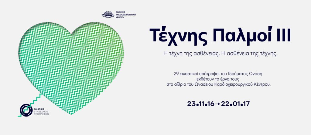 gia-deltio-typou