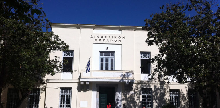 Συνεδριάζει η Επιτροπή Εργασίας για το Δικαστικό Μέγαρο Βόλου