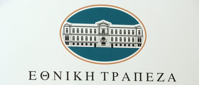 ΤΧΣ: Προωθεί έκτακτη Γ.Σ. στην Εθνική Τράπεζα