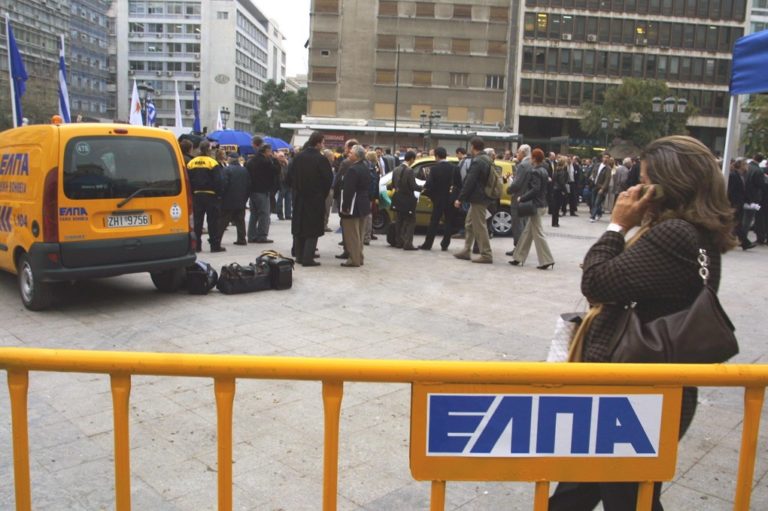 Κατάσχεση σημάτων της ΕΛΠΑ λόγω οφειλής στο ΙΚΑ