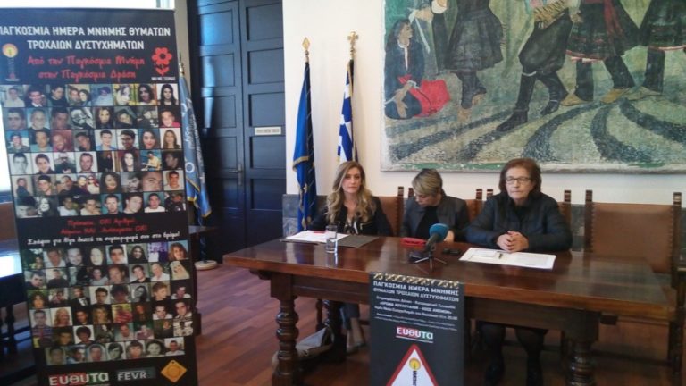 Κατανυκτική συναυλία για τα θύματα τροχαίων ατυχημάτων