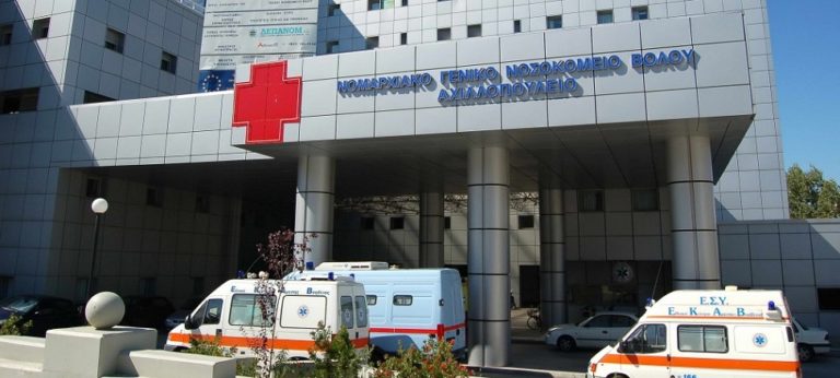 Βόλος: Δεν έμειναν ικανοποιημένοι από την συνάντηση οι υγειονομικοί