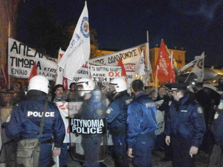 Διαμαρτυρίες με αφορμή την “6η Ελληνογερμανική Συνέλευση”