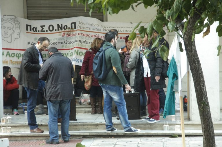 Ολονύχτια διαμαρτυρία νοσηλευτών στο Υπουργείο Υγείας (video)