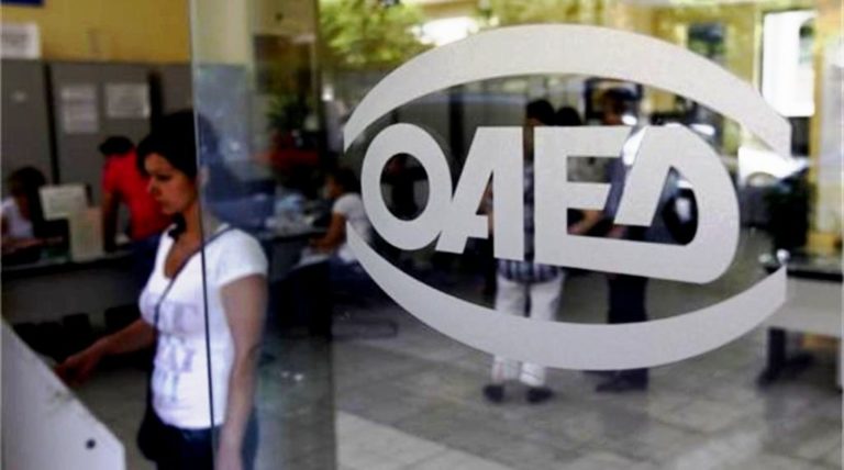 ΟΑΕΔ: Ξεκινά πρόγραμμα εργασιακής εμπειρίας για 10.000 ανέργους