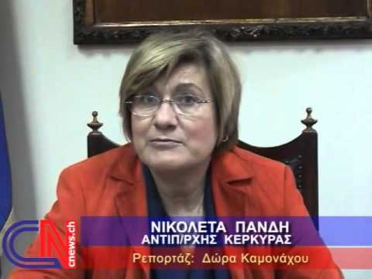 Ν. Πανδή: Να μην καταργηθεί η έδρα του διοικητικού Εφετείου – πρωτοδικείου από την Κέρκυρα