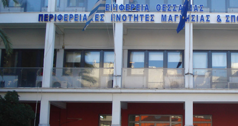 Αίτημα για στελέχωση της Πολιτικής Προστασίας Μαγνησίας