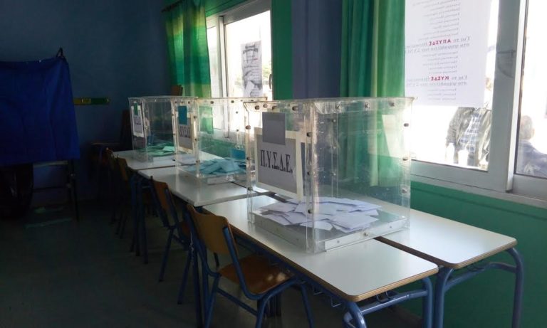 Βόλος: Ομαλά οι εκλογές των εκπαιδευτικών