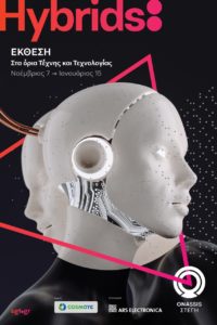 yvridia_poster
