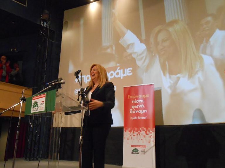 Βόλος: Ραγδαίες πολιτικές εξελίξεις προέβλεψε η Φ. Γεννηματά – Κανένα σχόλιο για Βενιζέλο