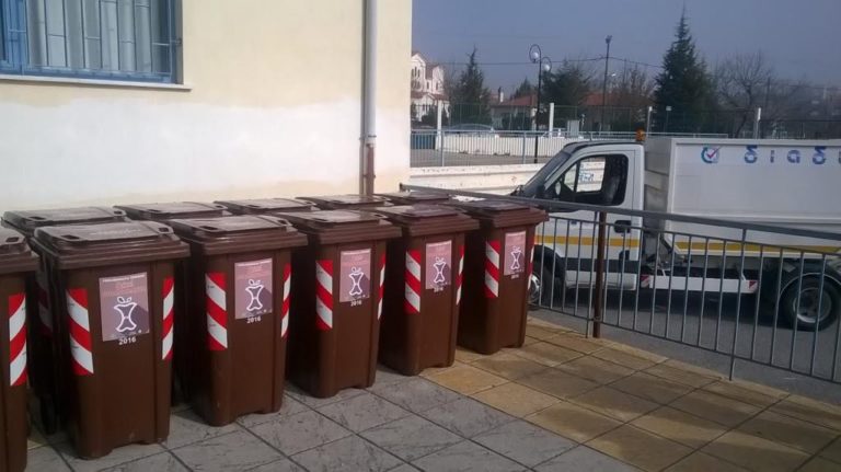 Κοζάνη: Ενεργοί πολίτες στη συλλογή βιοαποβλήτων