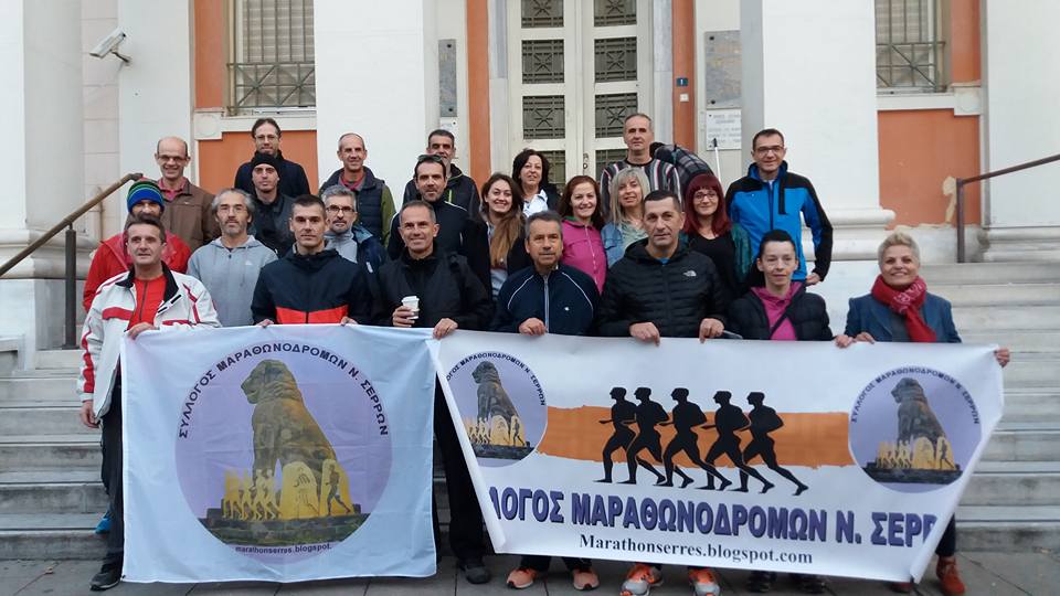 Πριν την αναχώρηση για την Αθήνα