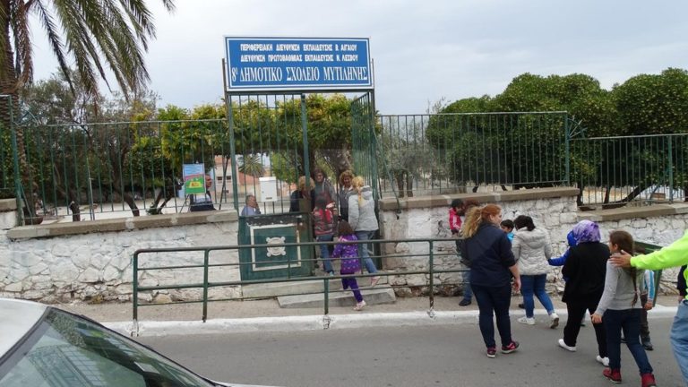 Πρώτη μέρα στο σχολείο για 12 προσφυγόπουλα στη Μυτιλήνη