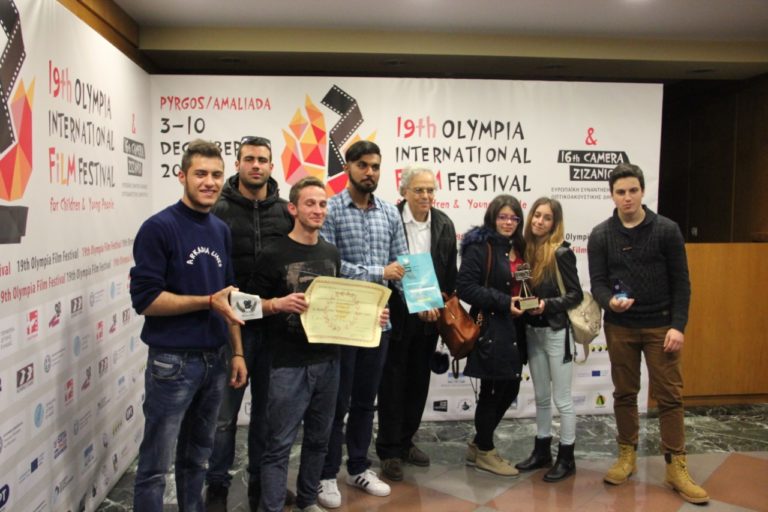 Βραβεία για μαθητές στο Φεστιβάλ Κινηματογράφου Ολυμπίας