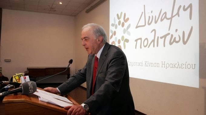 Ηράκλειο: Καλά στην υγεία του ο δήμαρχος Β. Λαμπρινός, μετά την αδιαθεσία που είχε το πρωί