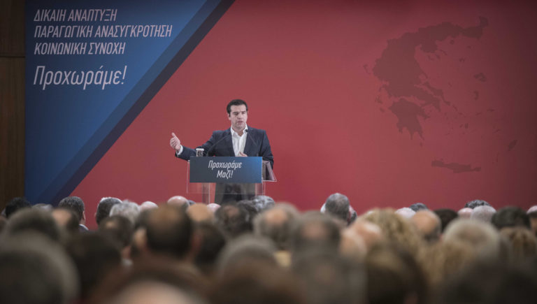 Αλ. Τσίπρας: Όχι νέα μέτρα μετά το 2018 (video)