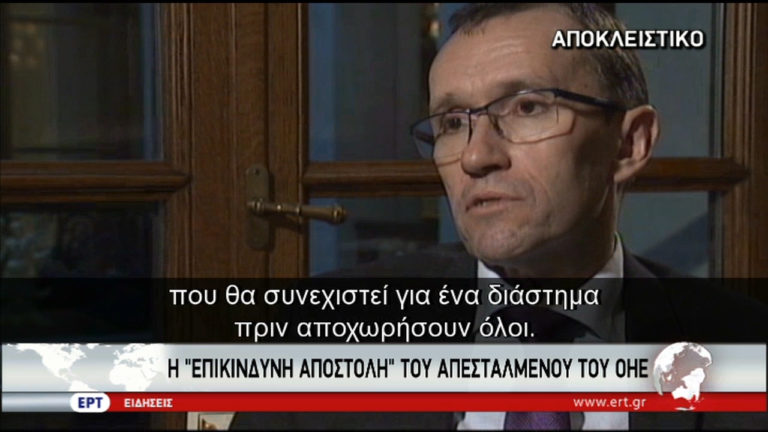 Ο απεσταλμένος του ΟΗΕ για το Κυπριακό στην ΕΡΤ: Πλησιάζει η ώρα των αποφάσεων (video)