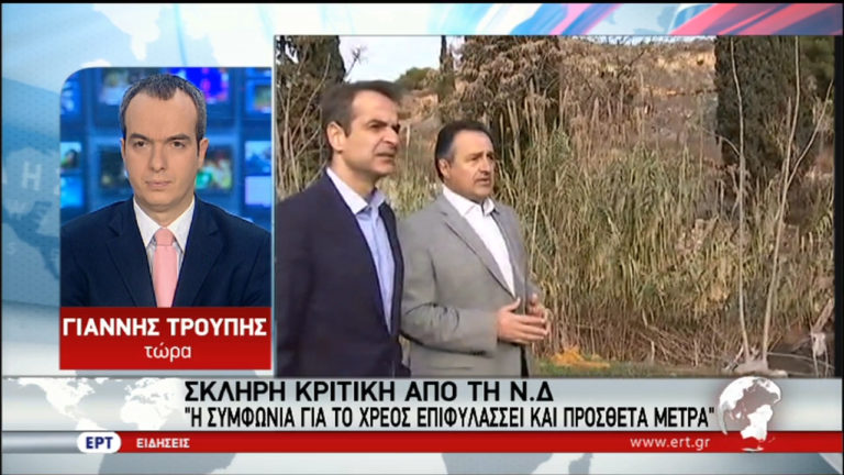 «Την ώρα που η κυβέρνηση πανηγυρίζει, η κοινωνία στενάζει» (video)