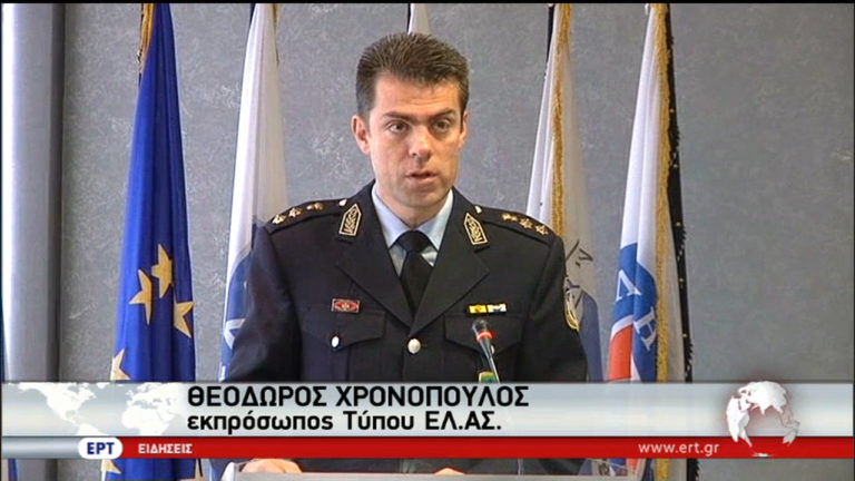 Με κούριερ έστελναν πλαστά ταξιδιωτικά έγγραφα για μετανάστες (video)