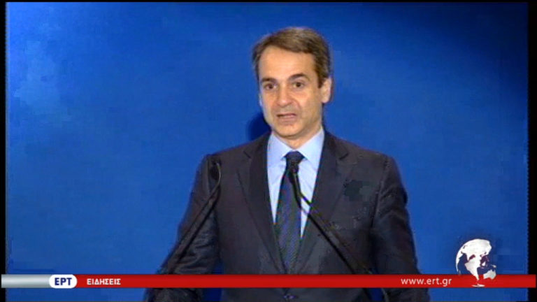 K. Μητσοτάκης: Οι βασικές προτεραιότητες για έξοδο από την κρίση (video)