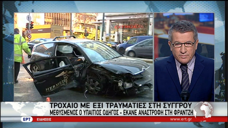 Τροχαίο με τραυματίες στην άνοδο της λεωφόρου Συγγρού – Σε κατάσταση μέθης ο οδηγός (video)