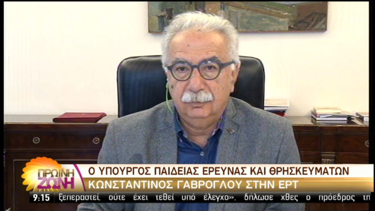 Ο Υπ. Παιδείας στην ΕΡΤ: Εθνικό απολυτήριο, κατάργηση πανελλαδικών σε βάθος τριετίας (video)