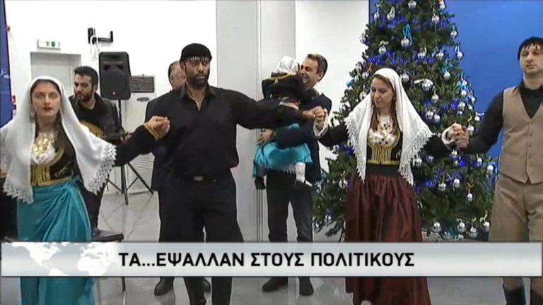 Τα… έψαλλαν στους πολιτικούς (video)