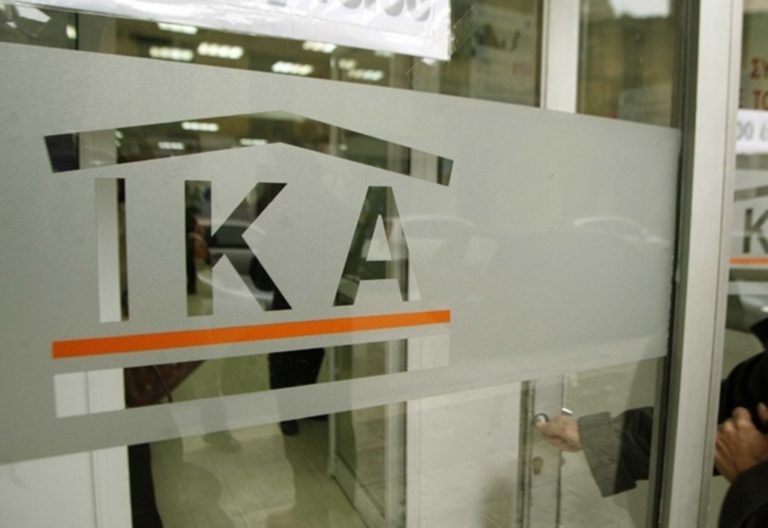 Αναφορά Α. Δημοσχάκη για το Π. Ε. Κ. Α.