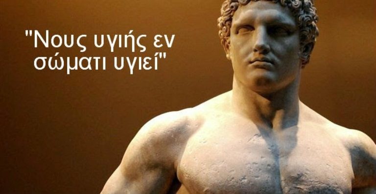 Σέρρες: Συνεχίζονται τα Μαθήματα Κλασσικής Παιδείας