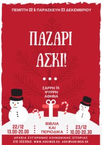 bazaar_2016