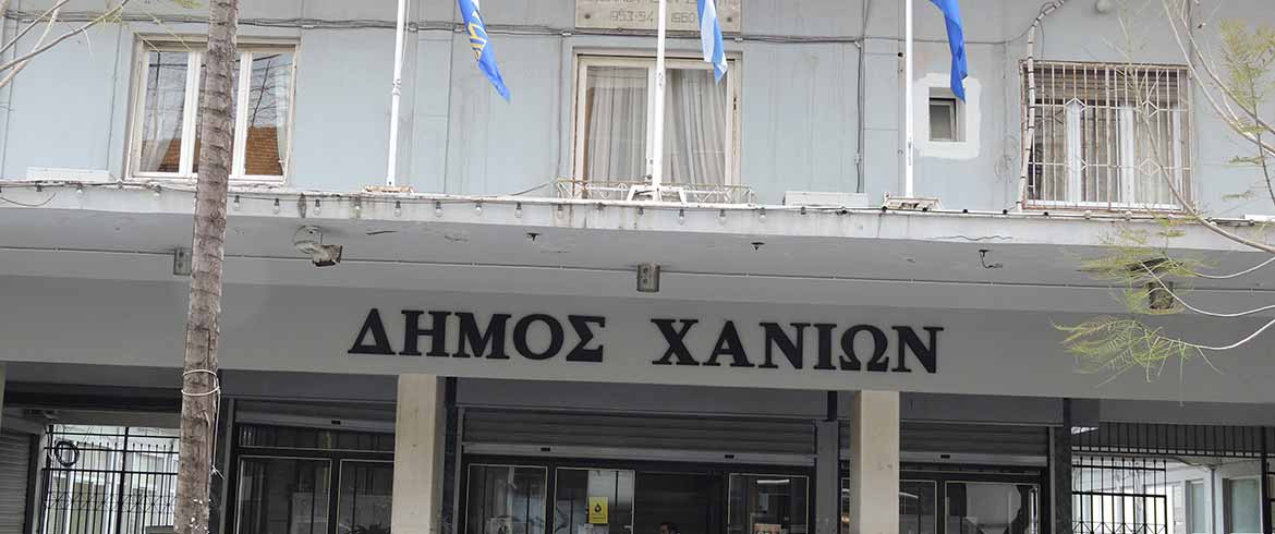 dhmarxeio-xanion