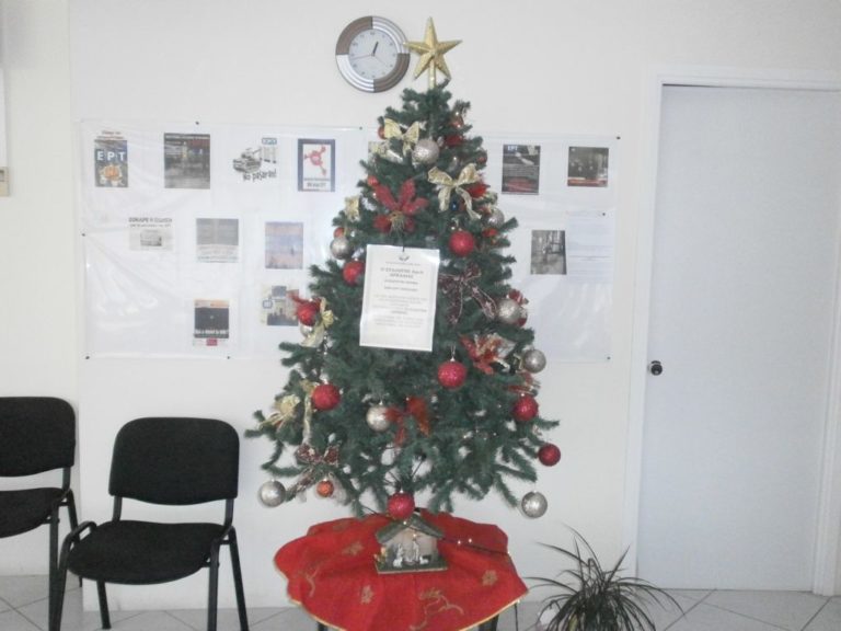 Οι ευχές της ΕΡΤ Τρίπολης