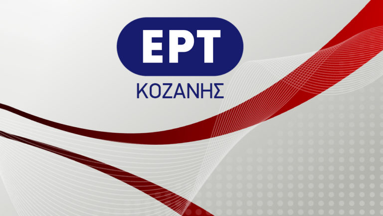 Γρεβενά: Έκθεση Αγιογραφίας