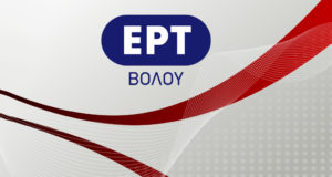 Λαϊκή Συσπείρωση Καρδίτσας: Δημόσια και δωρεάν παιδεία για όλους