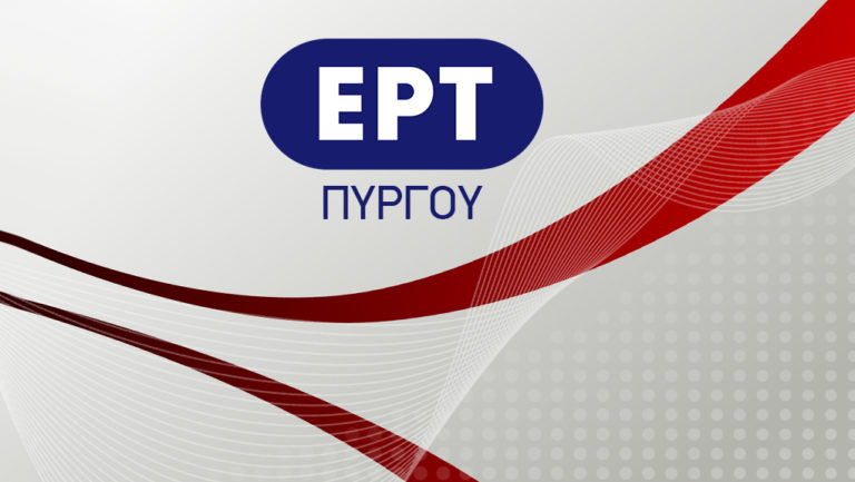 ﻿ “Να έρθουν στην Ανδρίτσαινα να δούν…”