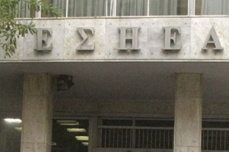 ΕΣΗΕΑ: 4ωρη στάση εργασίας την Τετάρτη κατά του εργασιακού νομοσχεδίου